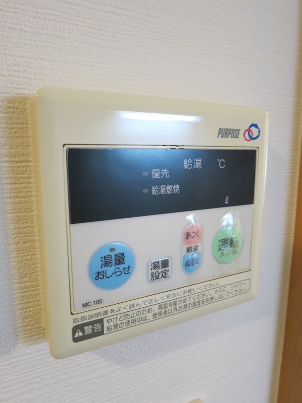 ヴィラ・ラメール その他6