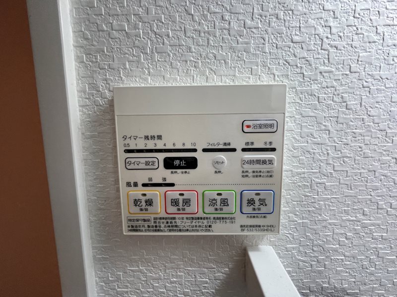 プレメント豊中 その他3
