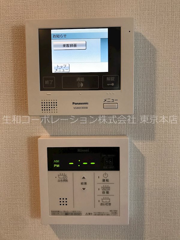 ベルミエール その他2