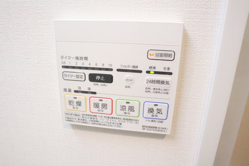 VOLGA BLDG アドグリシーヌ 竜泉 その他6