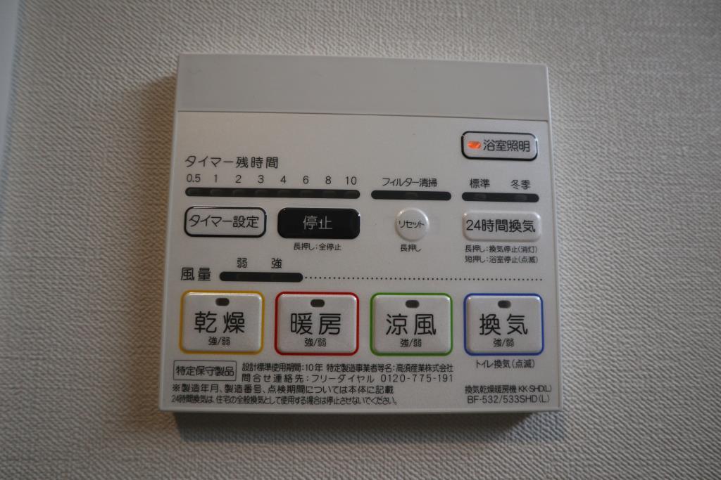 セレッソシンエイ その他15