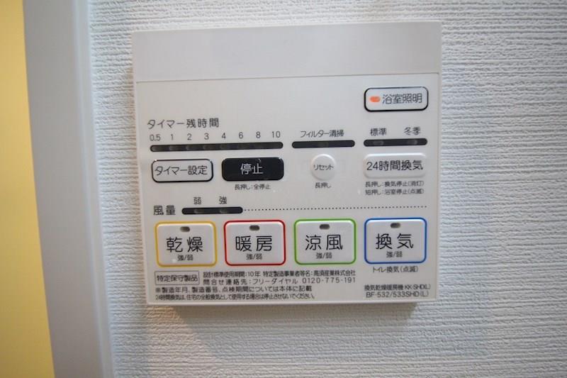 ロンド・エーデルワイス その他19