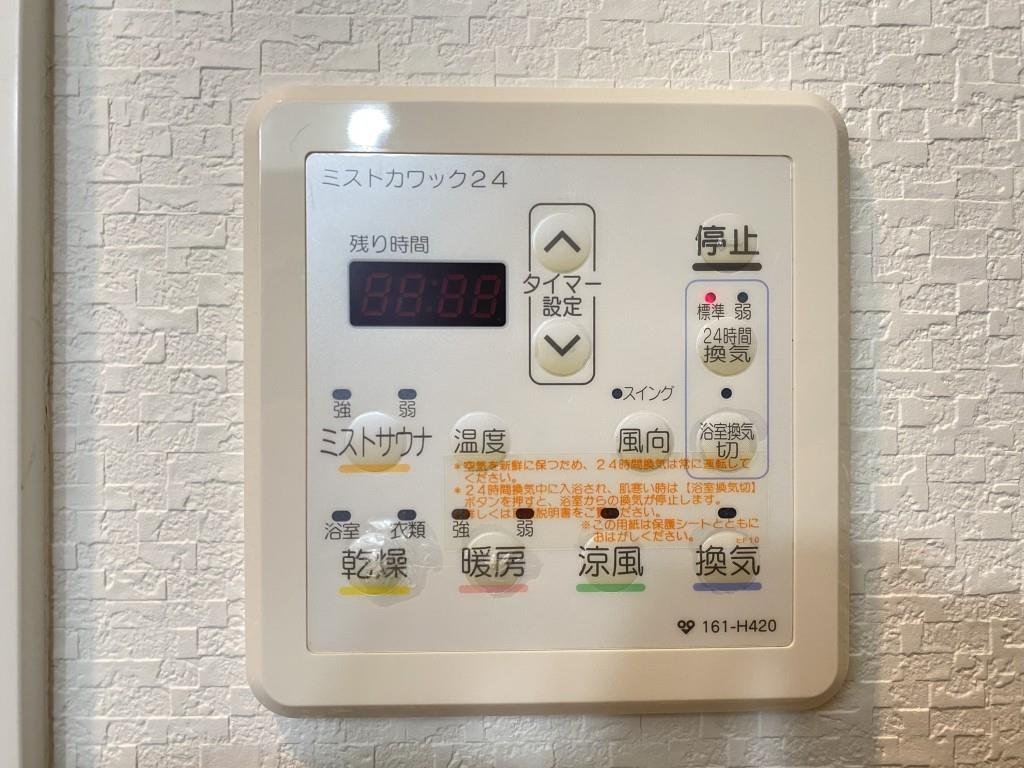 アストラルコート その他15