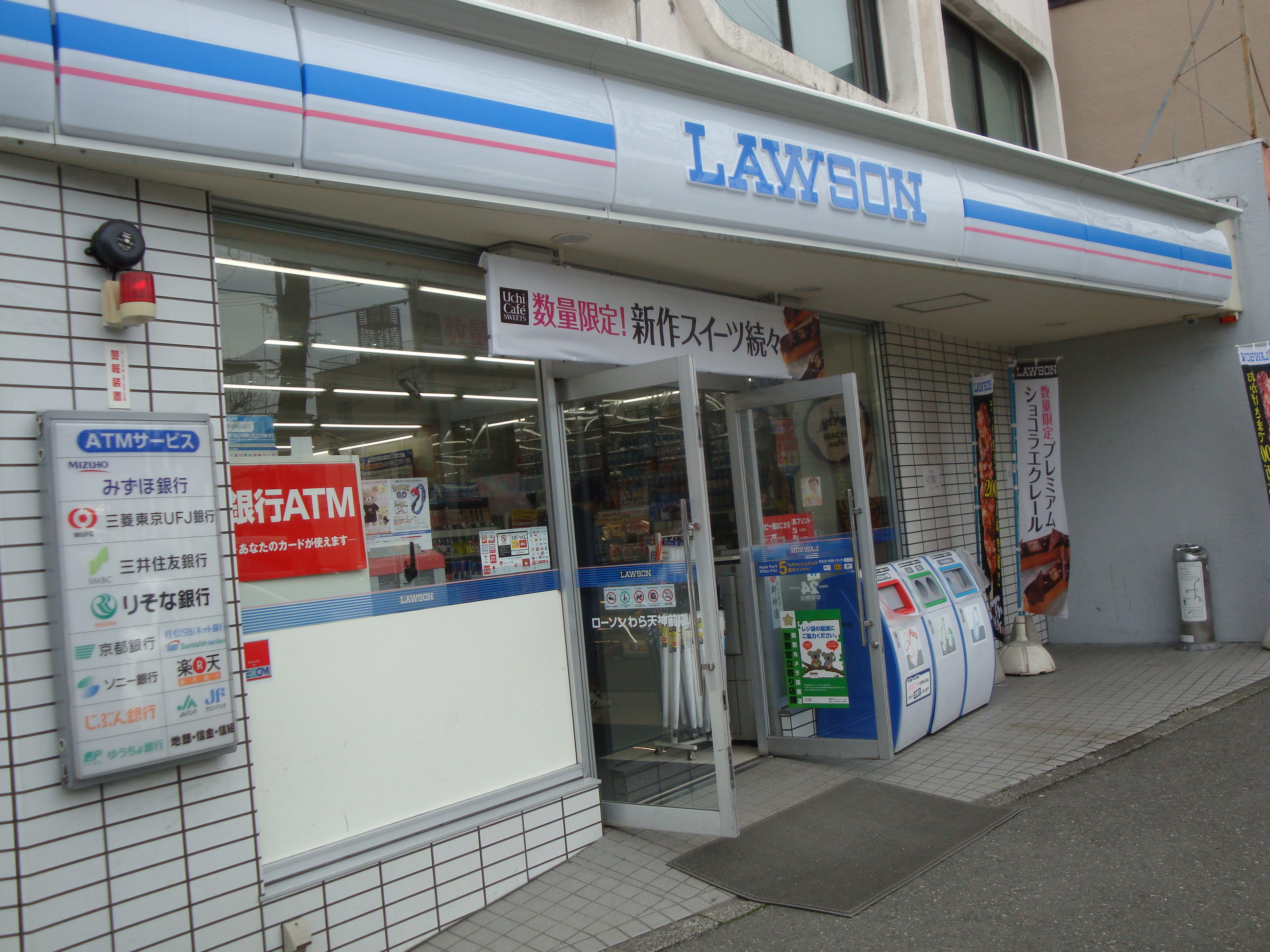 エコール衣笠 周辺画像2