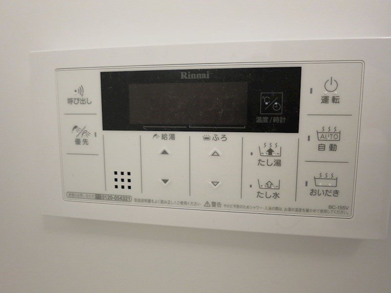 ビビアンパレス桜川公園 その他9