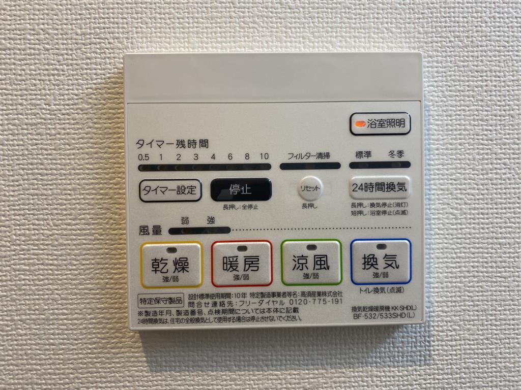 La peche Kino その他18