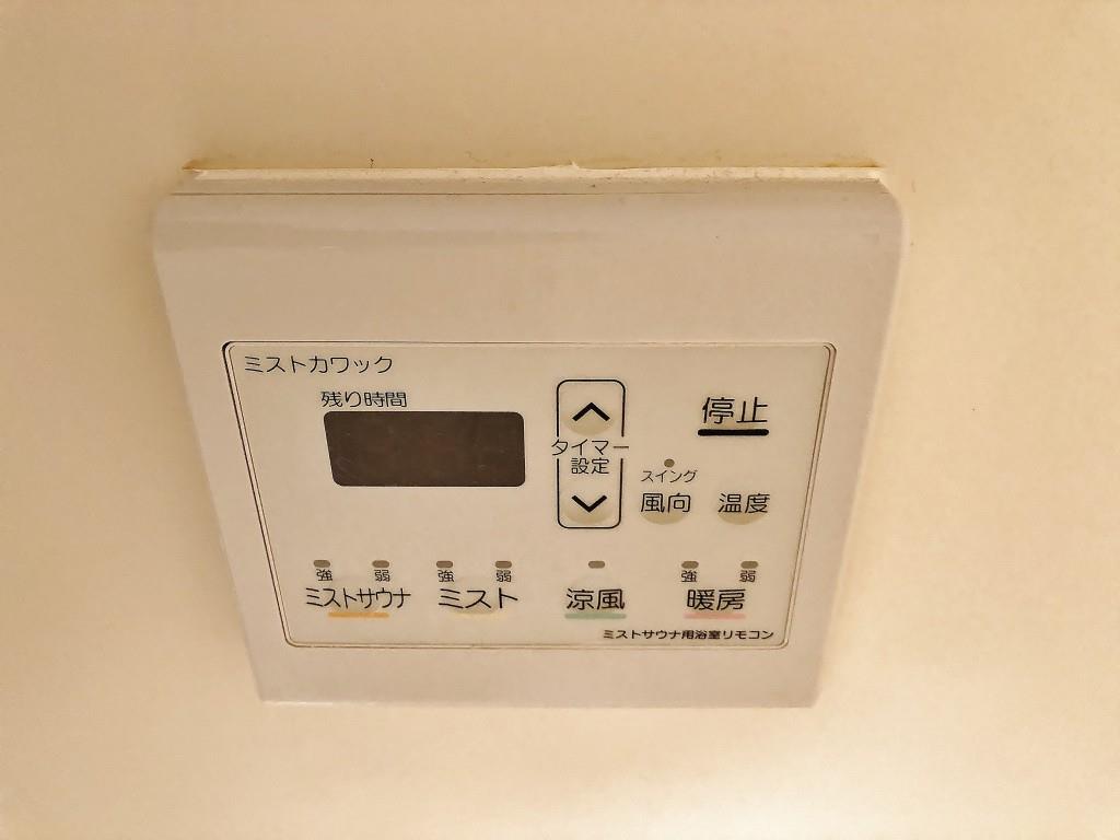 アストラルコート その他12