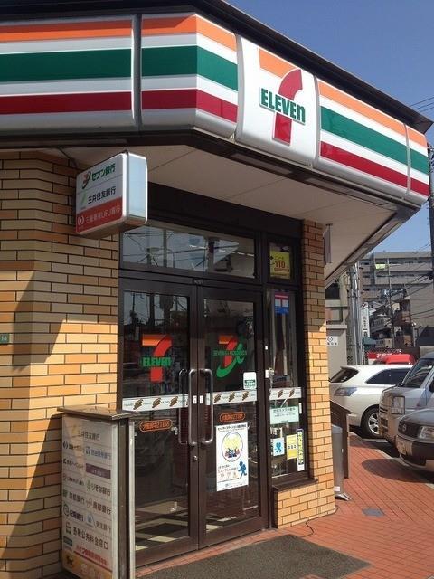 ロンド・エーデルワイス 周辺画像4