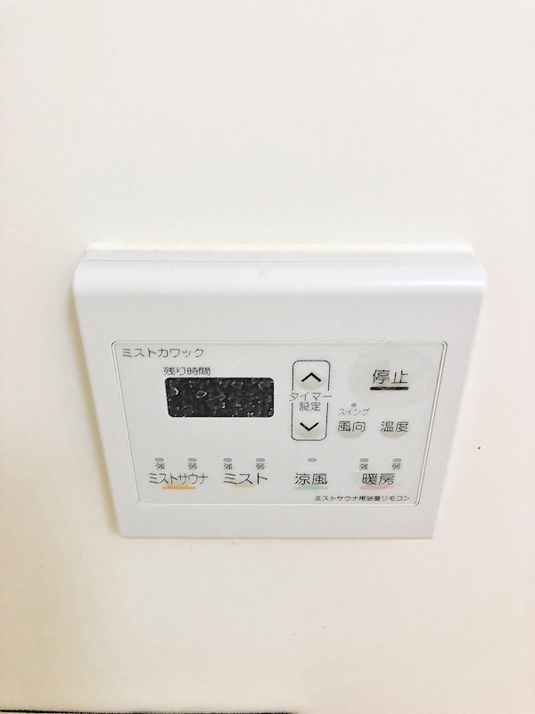 アストラルコート その他6