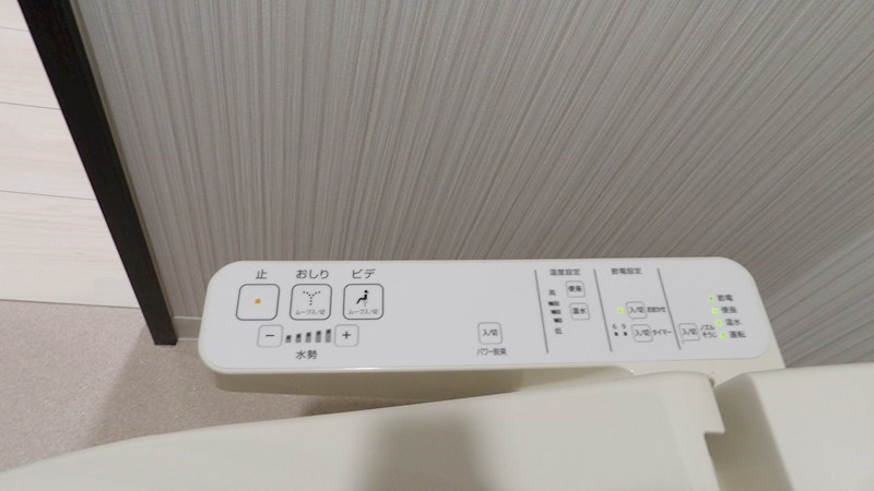 ネクステージ三萩野 その他22