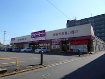 ネクステージ三萩野 周辺画像1