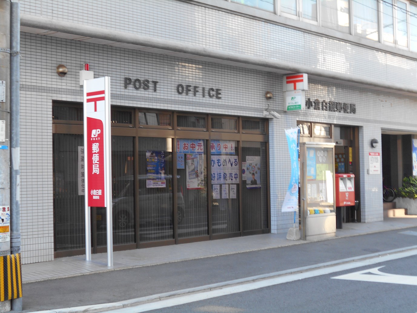 ネクステージ三萩野 周辺画像6