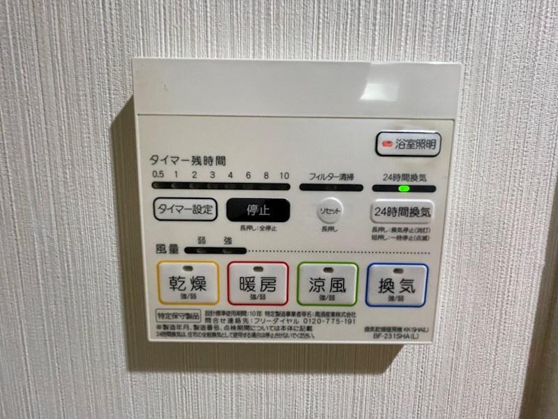 Grandir 服部 その他3