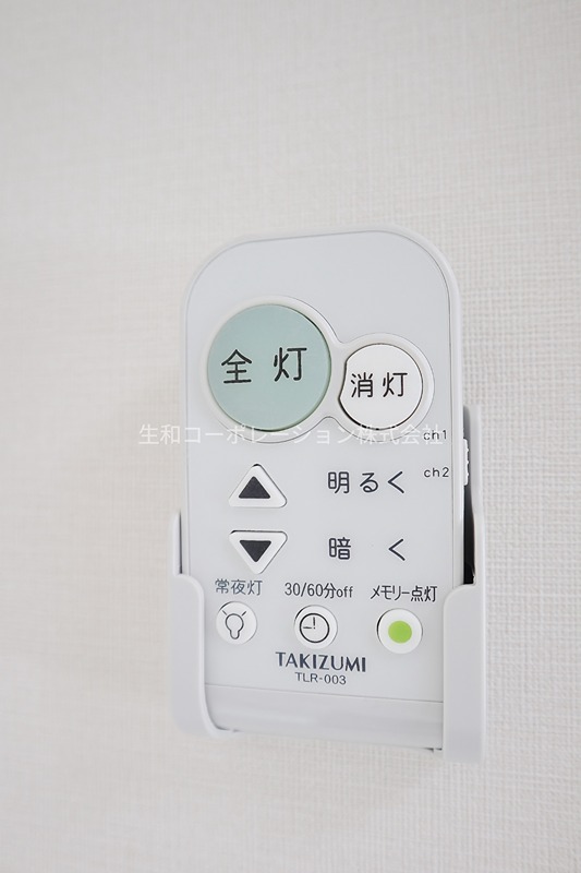 中条プレイス その他8