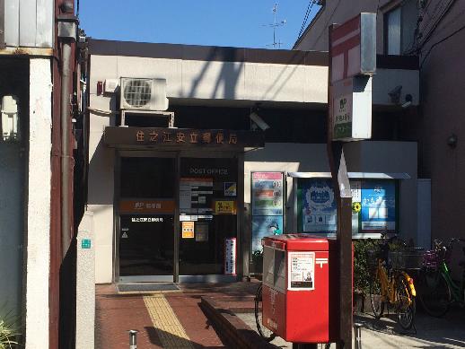 Casaあびこ道 その他21