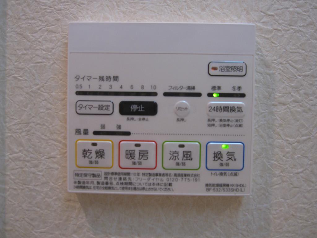 モンテジョア その他16