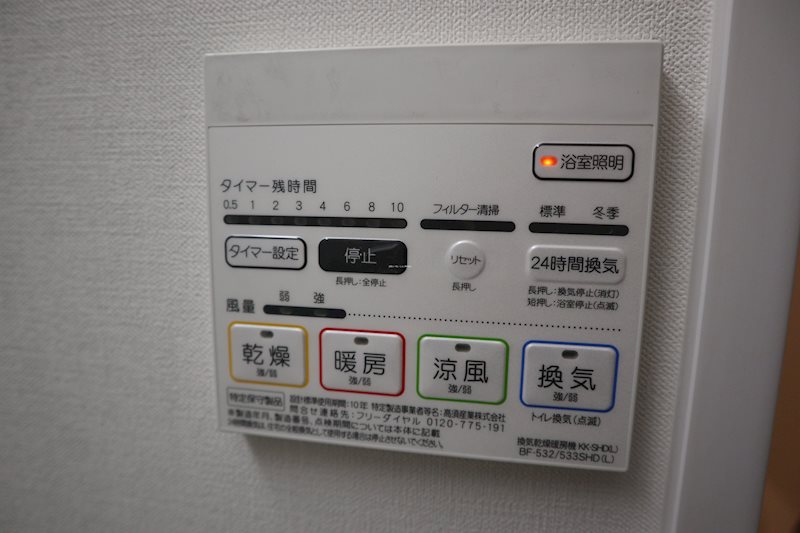 ハマコートⅥ その他5