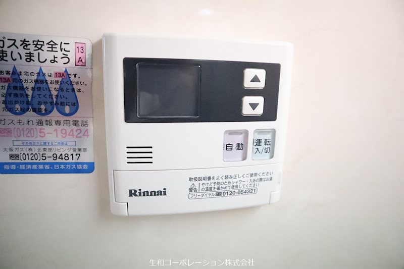 グラン・ドエル その他5