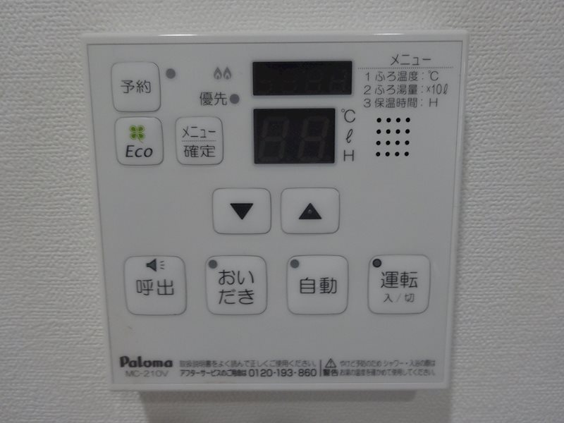 ベル･ステラ その他14