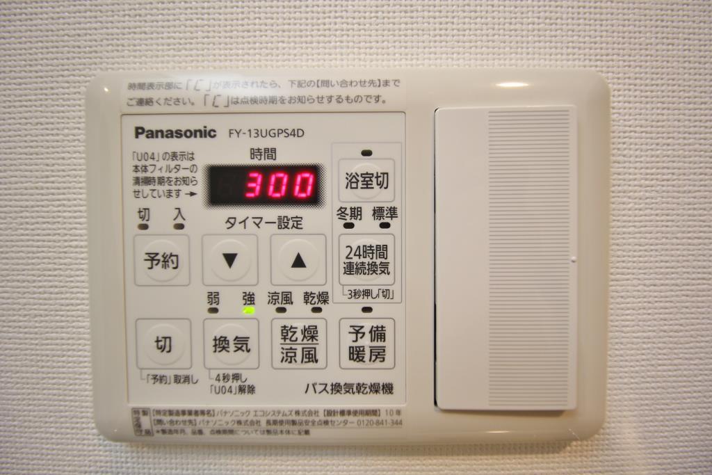 Toile blanche その他10