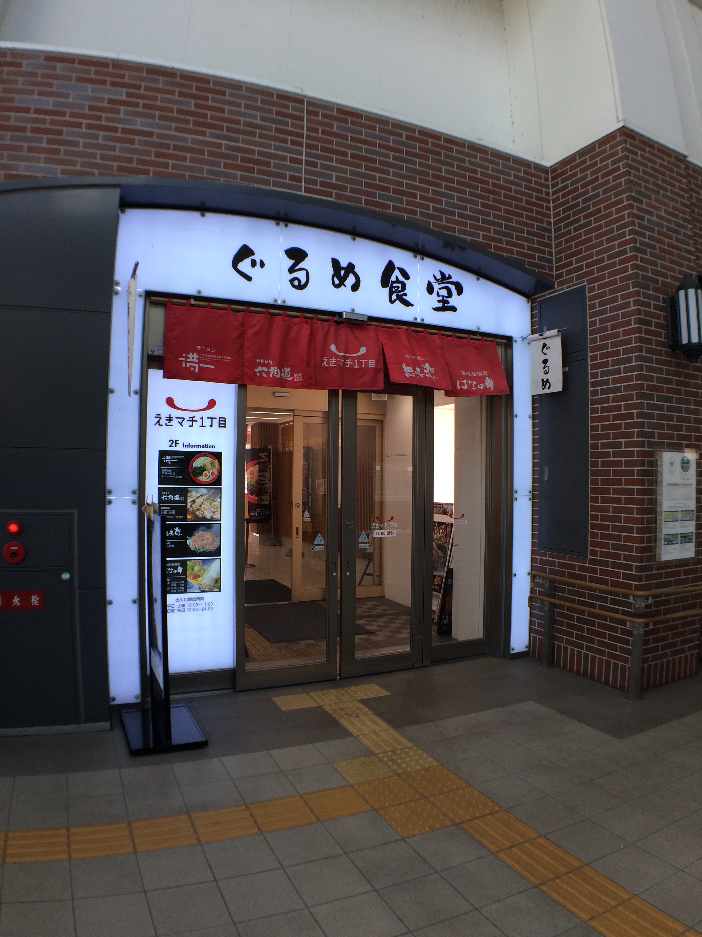 サンスクエアⅡ 周辺画像3