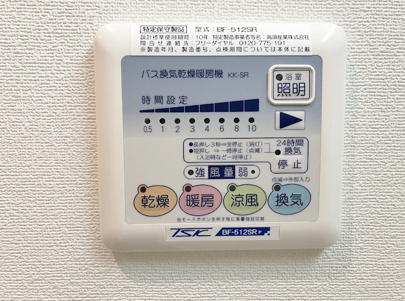 サルデーニャ その他13