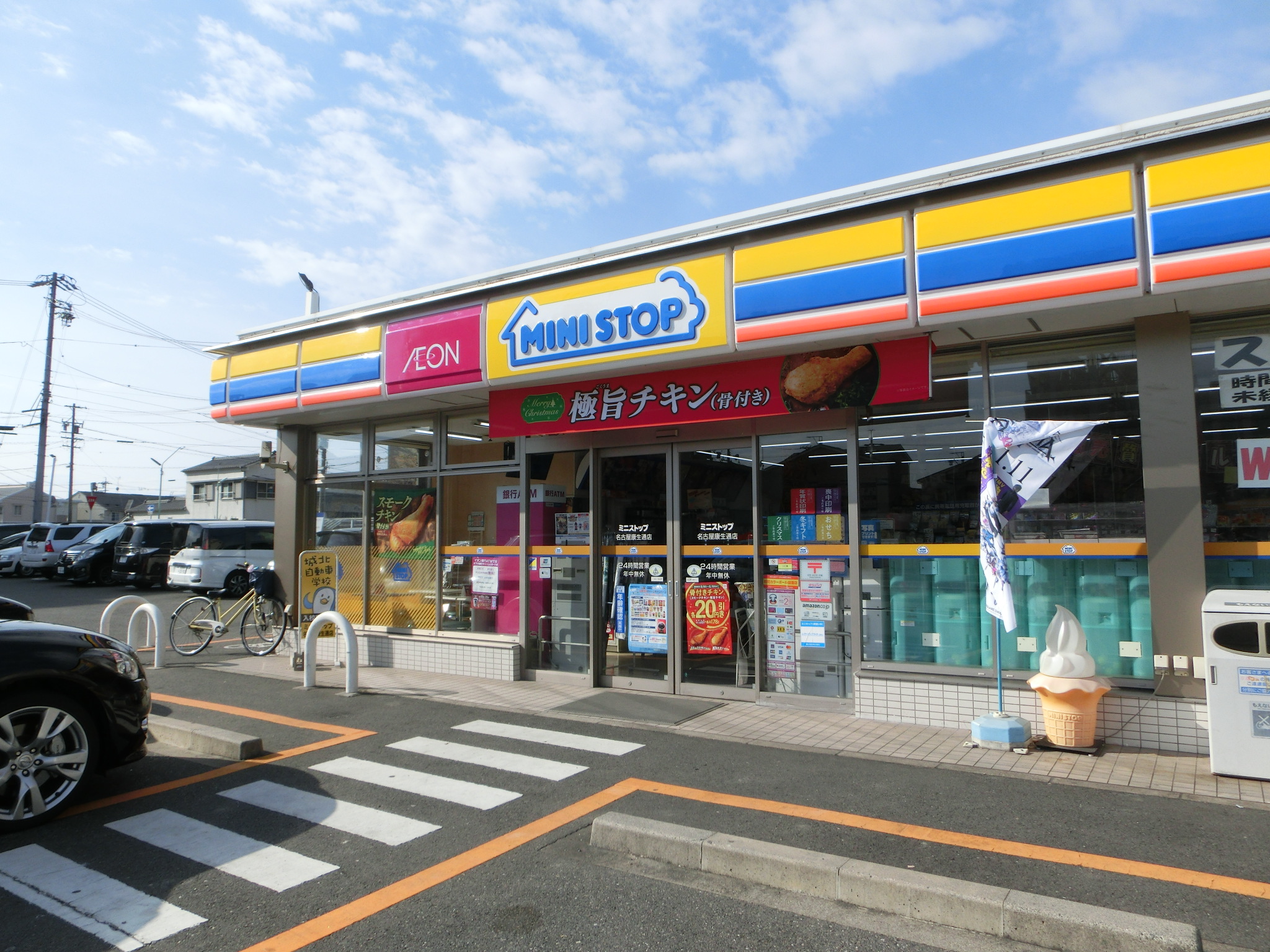 サルデーニャ 周辺画像1