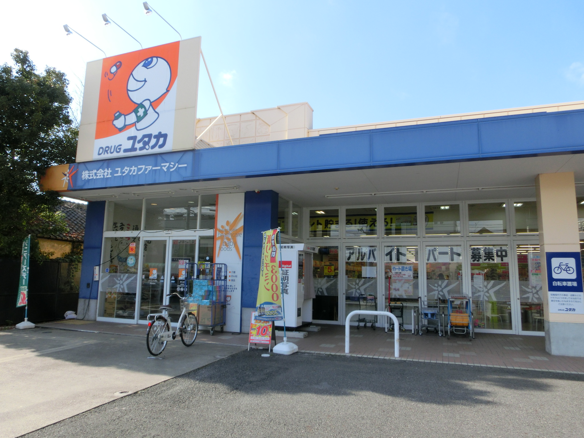 サルデーニャ 周辺画像2