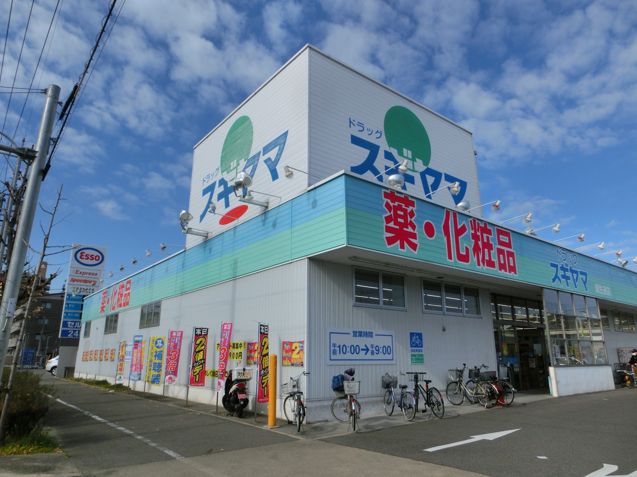 サルデーニャ 周辺画像3