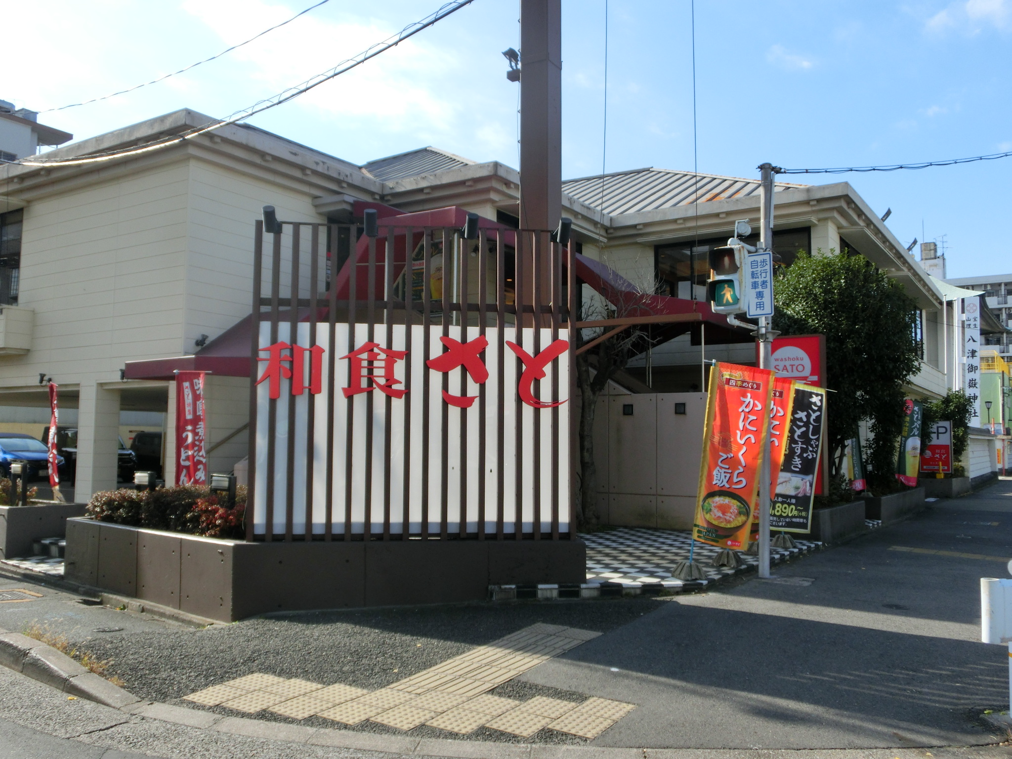 サルデーニャ 周辺画像6