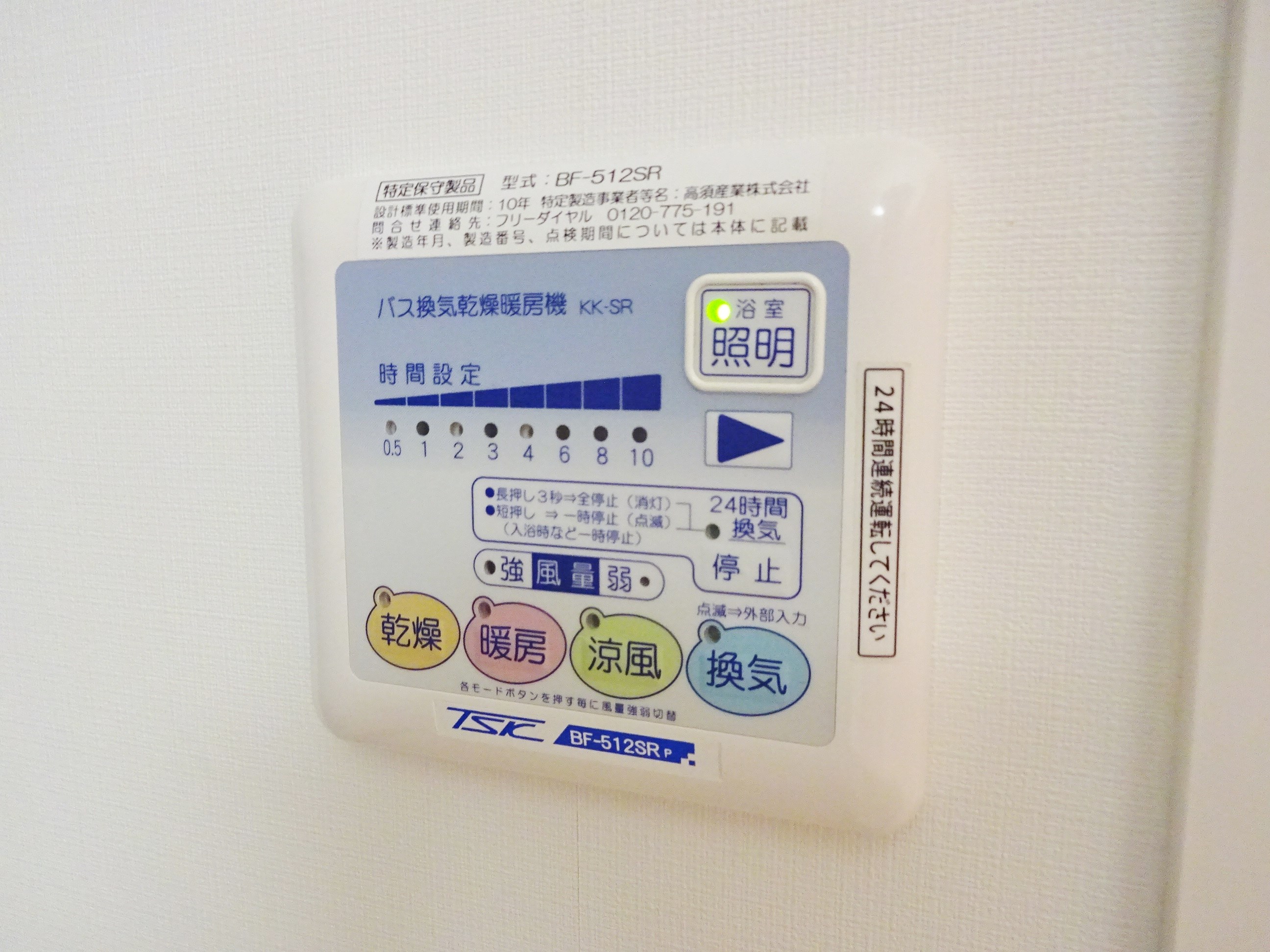 カンナビーノ その他3