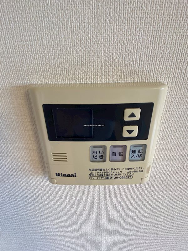 カーサ フェリーチェ その他3