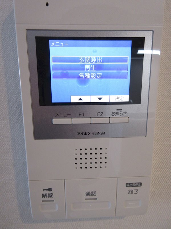 親水令和 その他5