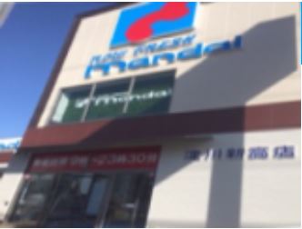 ﾌﾞﾚｰﾌﾞｴﾑｽﾞ 周辺画像4