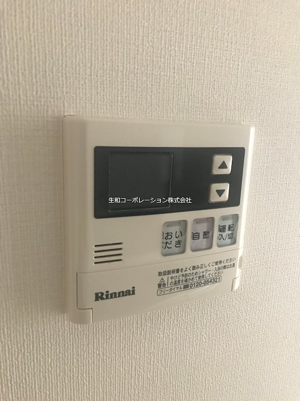 SUPURUSE板橋弐番館 その他5