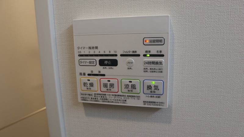 ラヴィベール江坂 その他5