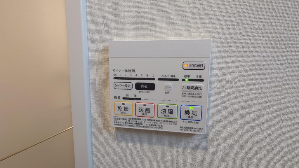 ラヴィベール江坂 その他14