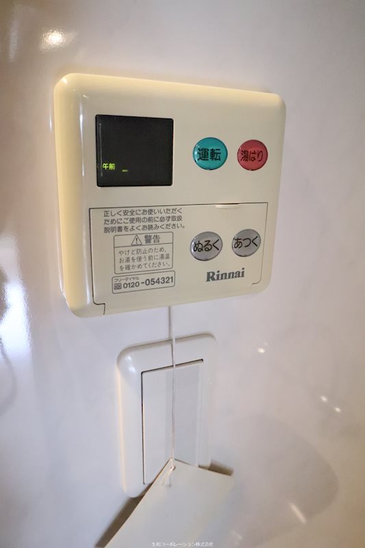 セイワパレス長堀南 その他7