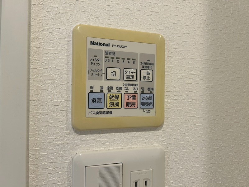 セイワパレス 京橋コルティーレ その他5