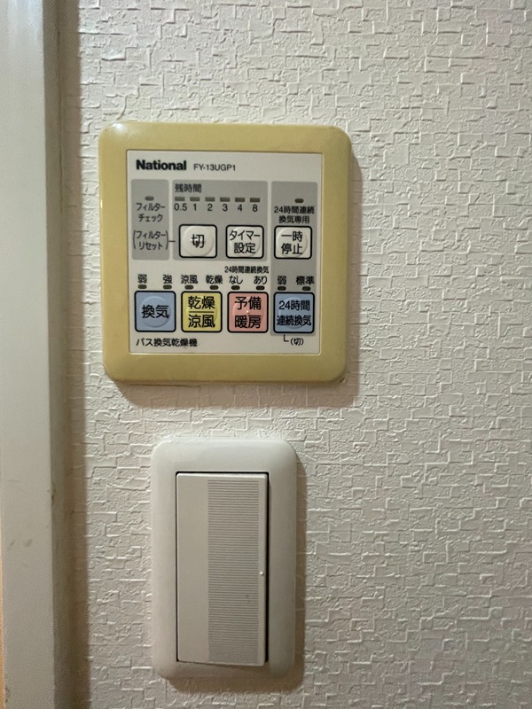 セイワパレス 京橋コルティーレ その他5