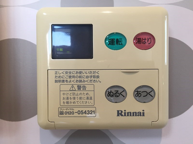 セイワパレス夕陽丘 その他4