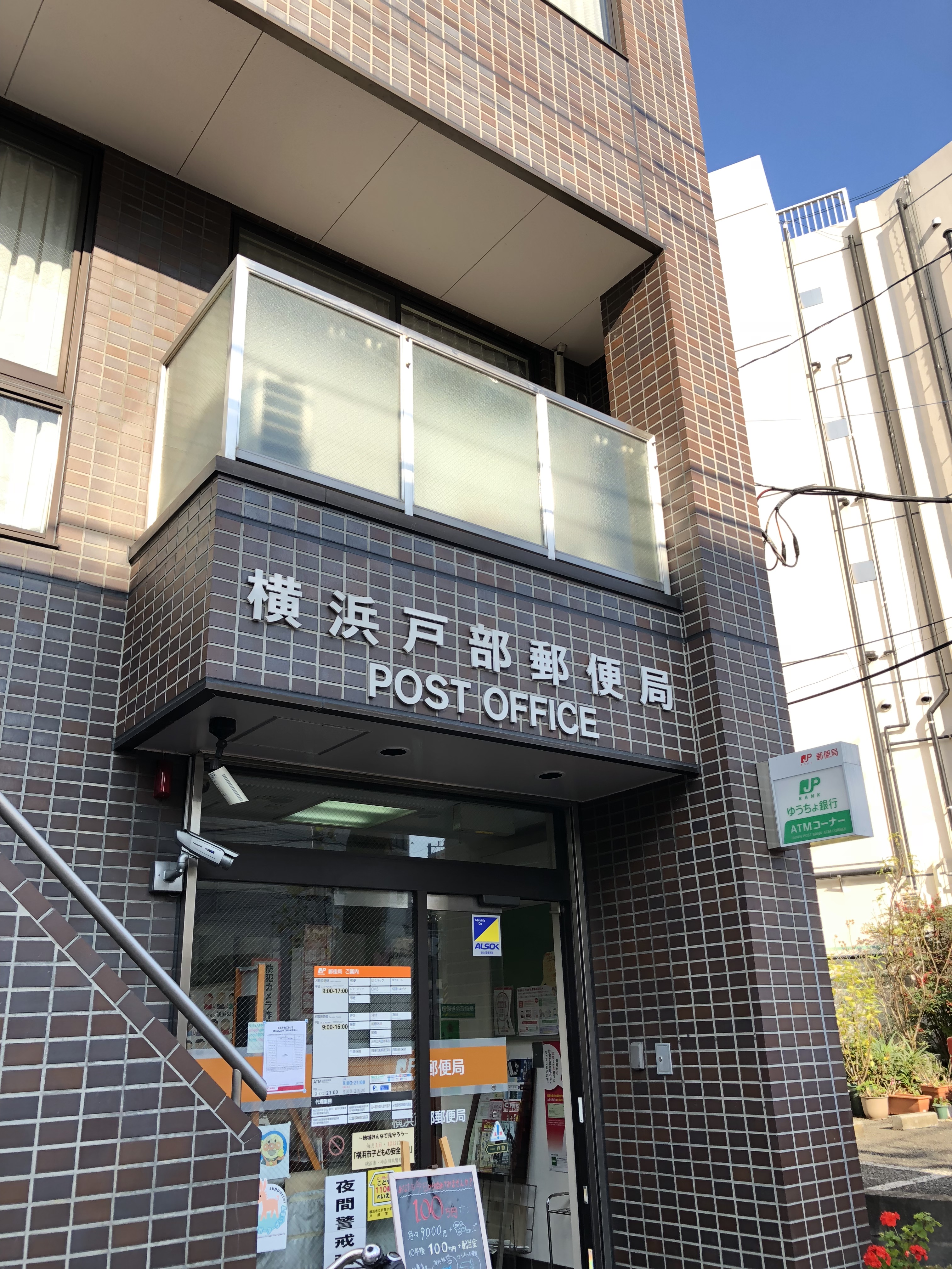 SKY CREA(スカイクレア) 周辺画像4