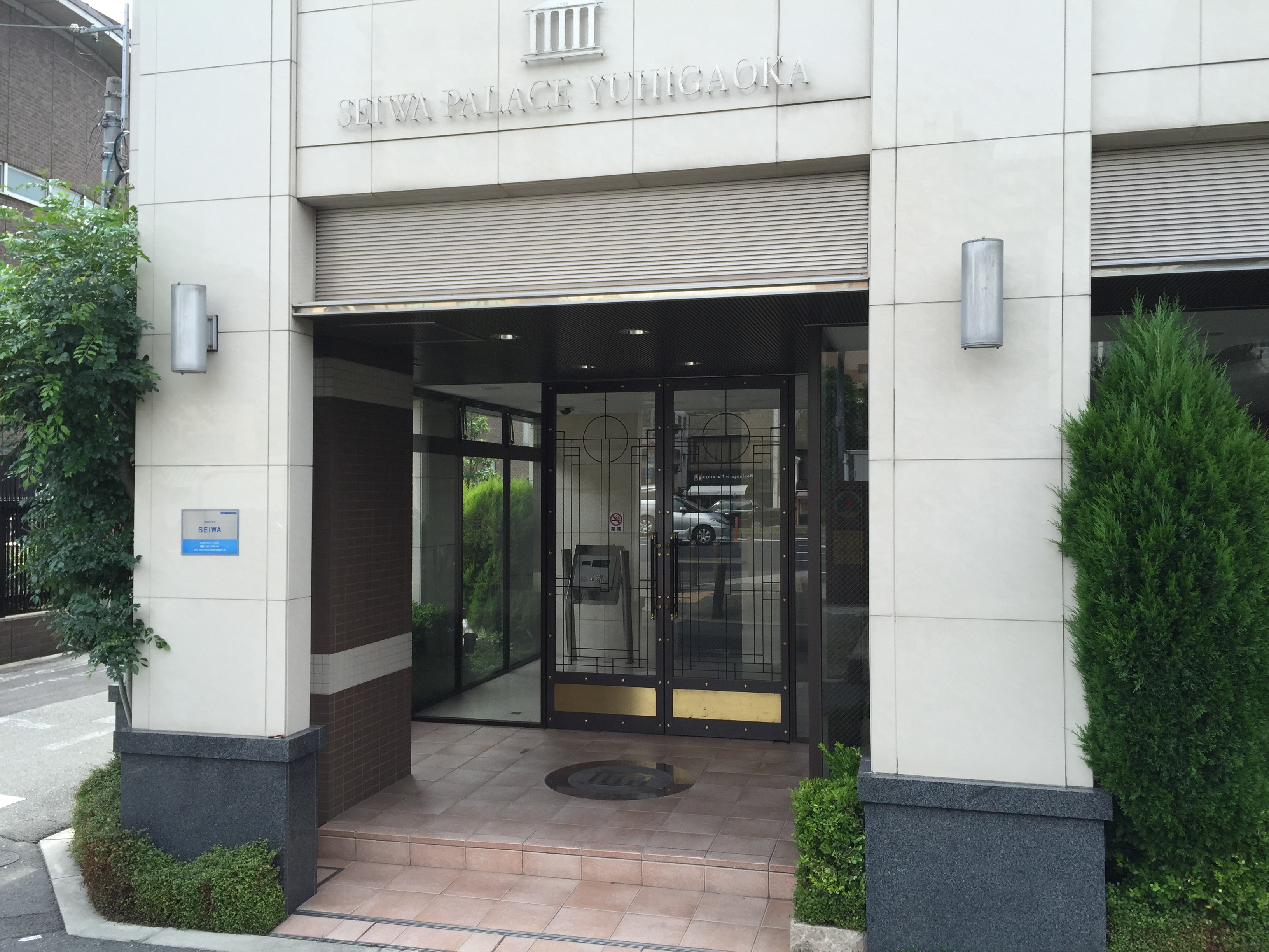 セイワパレス夕陽丘 その他外観2