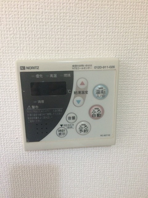 メゾンアイリス その他5