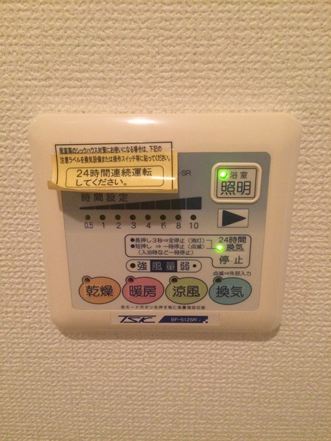 メゾンアイリス その他6