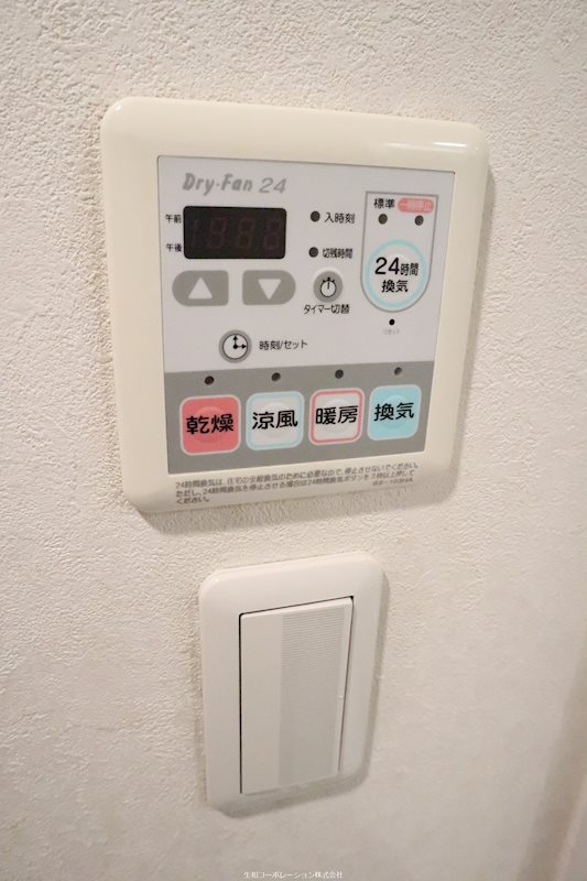 セイワパレス長堀南 その他8