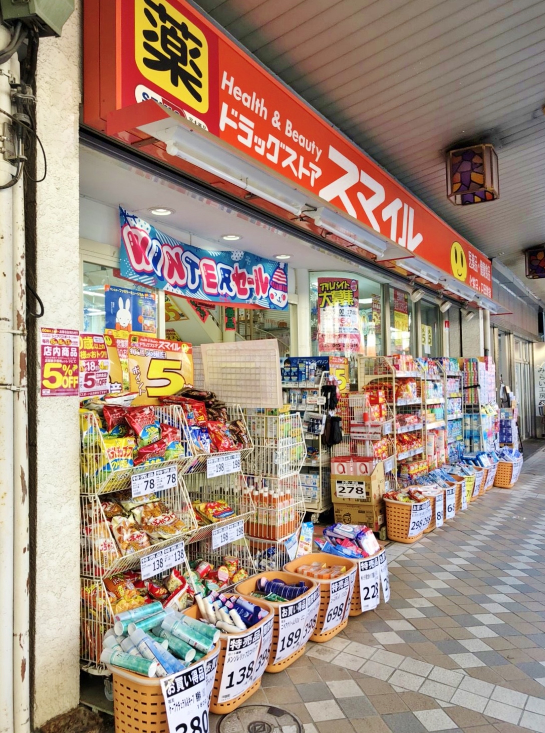 SKY CREA 周辺画像3