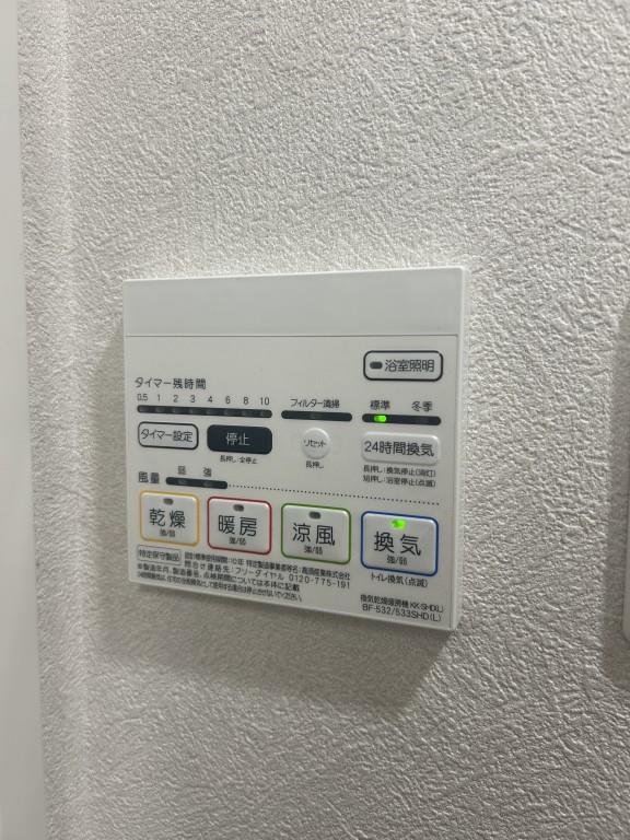 セイワパレス都島駅前 その他12