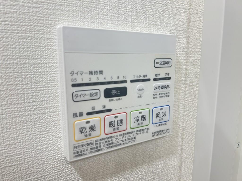セイワパレス都島駅前 その他11