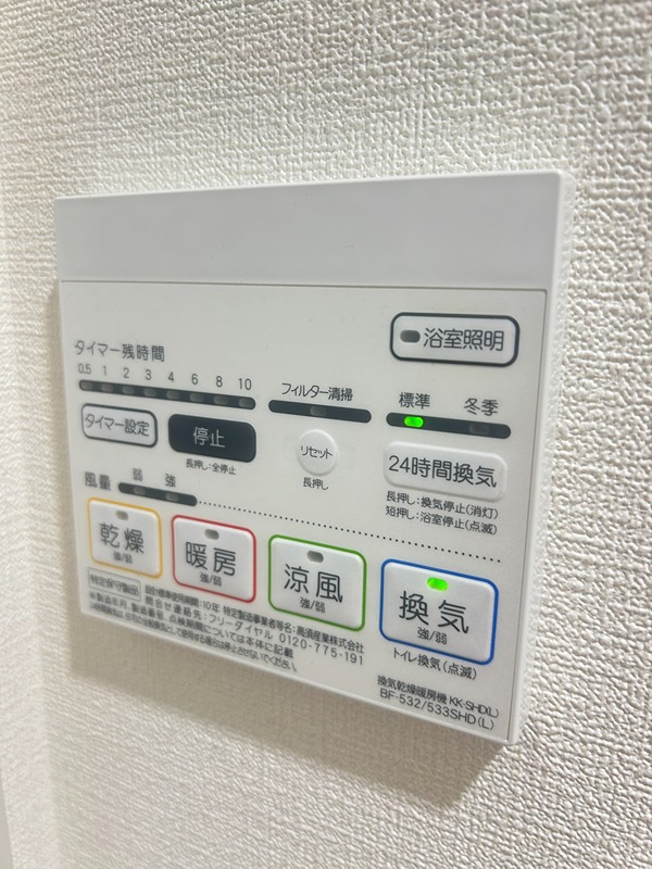 セイワパレス都島駅前 その他7
